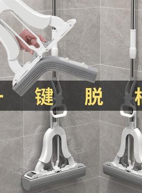 对折式DCG家用海绵拖把卫生间水绵拖把胶拖把一吸拖净海棉头