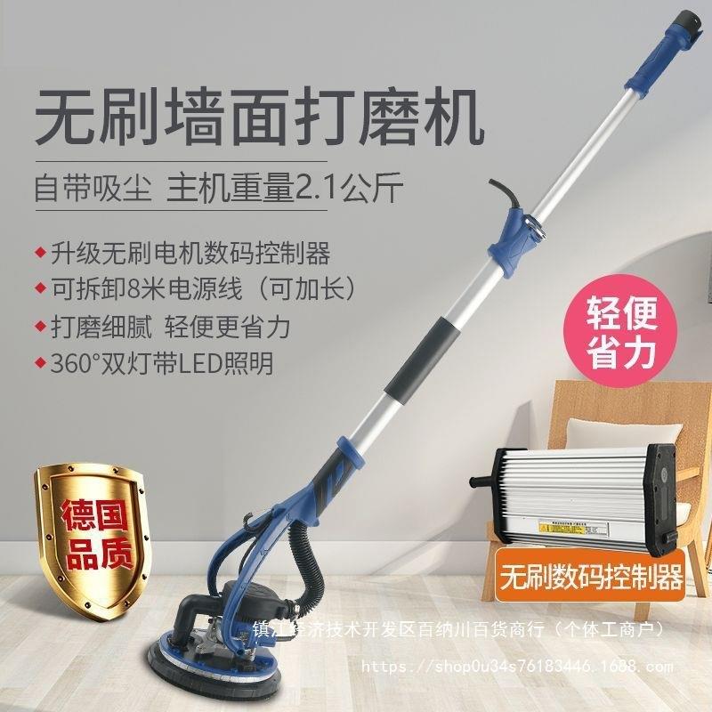 款无刷新墙面打机超轻砂纸机腻墙子无尘打磨机抛光机磨磨26269机