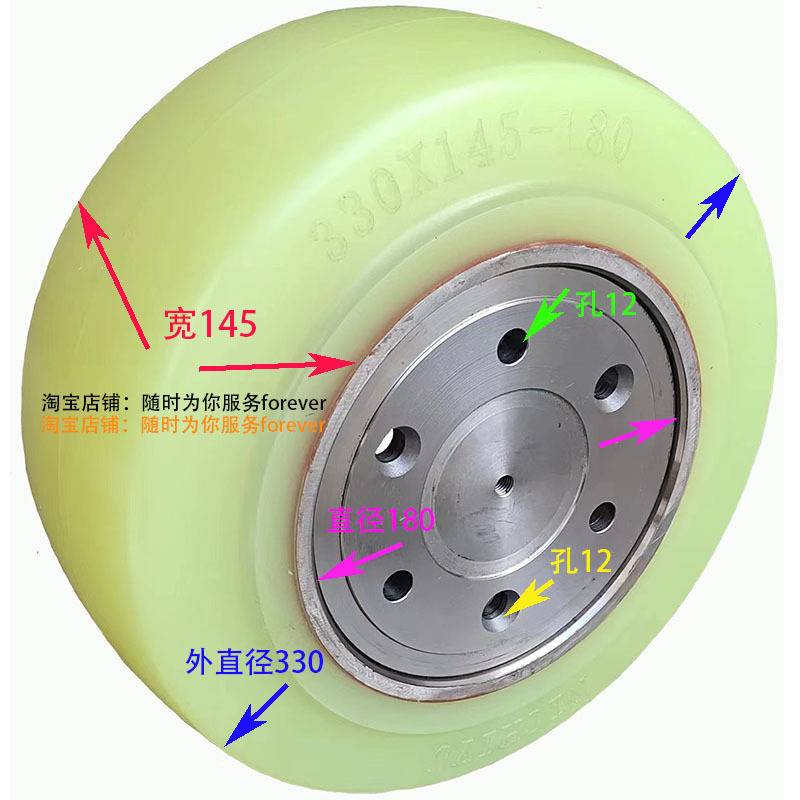 2吨雷蒙德电动叉车前轮载重轮127*92*62聚氨酯包胶轮子 实心轮胎