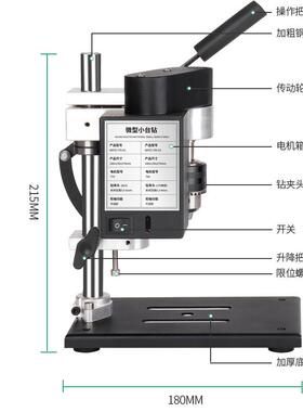 微迷你面小台钻GSU小型直流调速电钻打孔机家电用钻床精桌密动钻