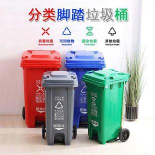 分类圾桶垃塑料踩带盖家用脚DEM踏式 卫生间厨房客厅圾筒带垃轮有