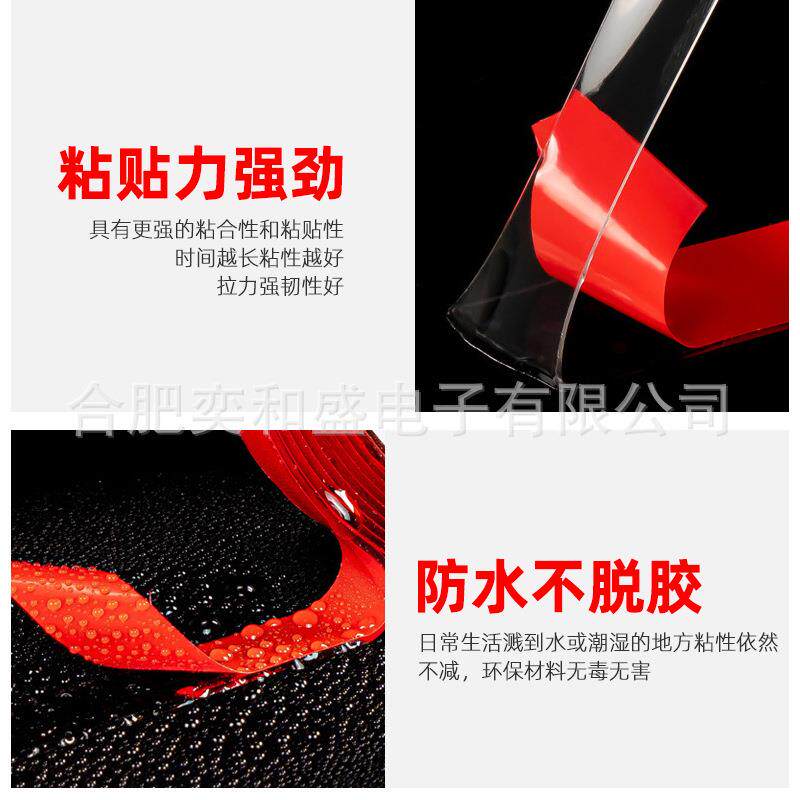日东双面胶GH5064T无痕纳米防水耐温高粘性Nitto双面胶带高粘度