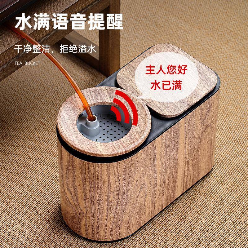 茶渣桶带滤网茶台专用干废离废湿大水量智能语容音茶水桶现5Rj4Ky