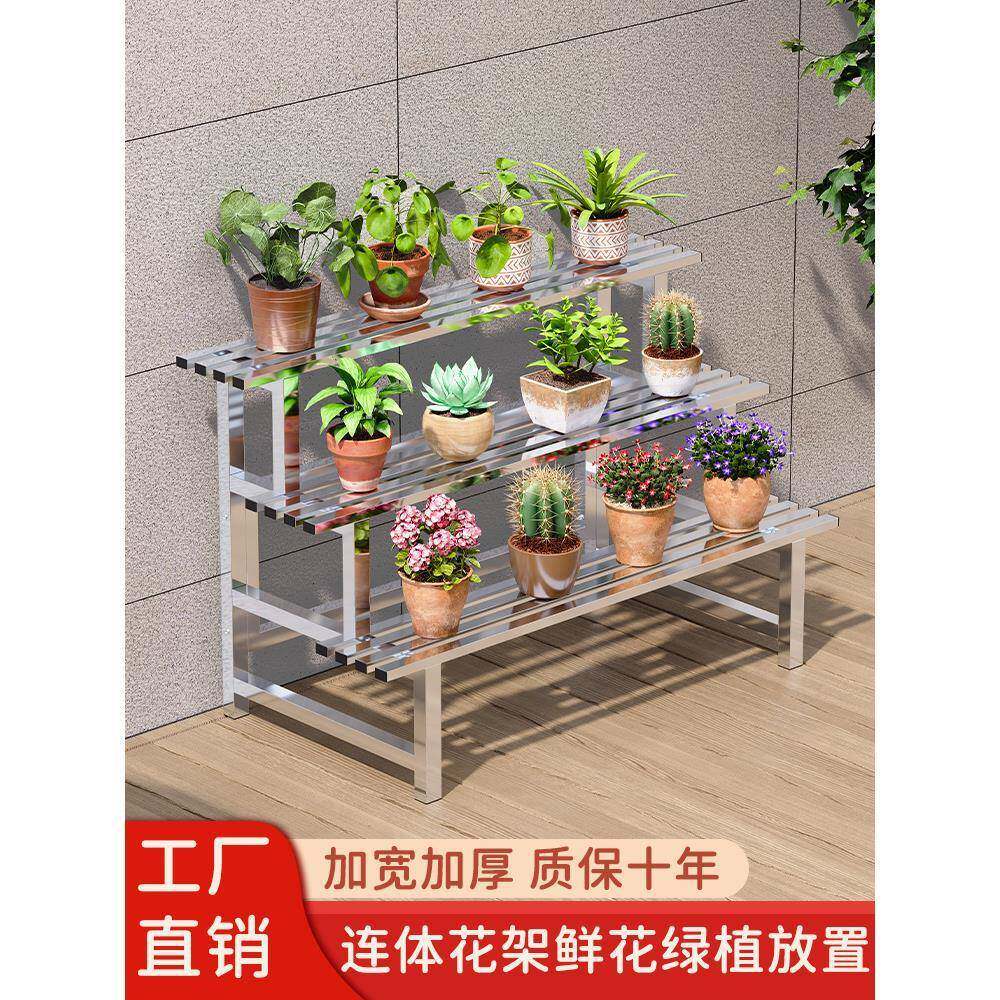 花架子多层户不外盆绿植摆放钢梯架架客厅多阶肉QJJ置锈物落地式