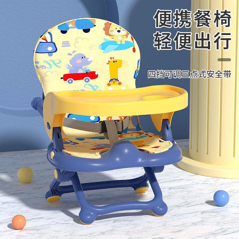 折宝宝餐椅可叠靠背款儿童户外野餐椅拍照椅便矮小携婴ENL儿学坐