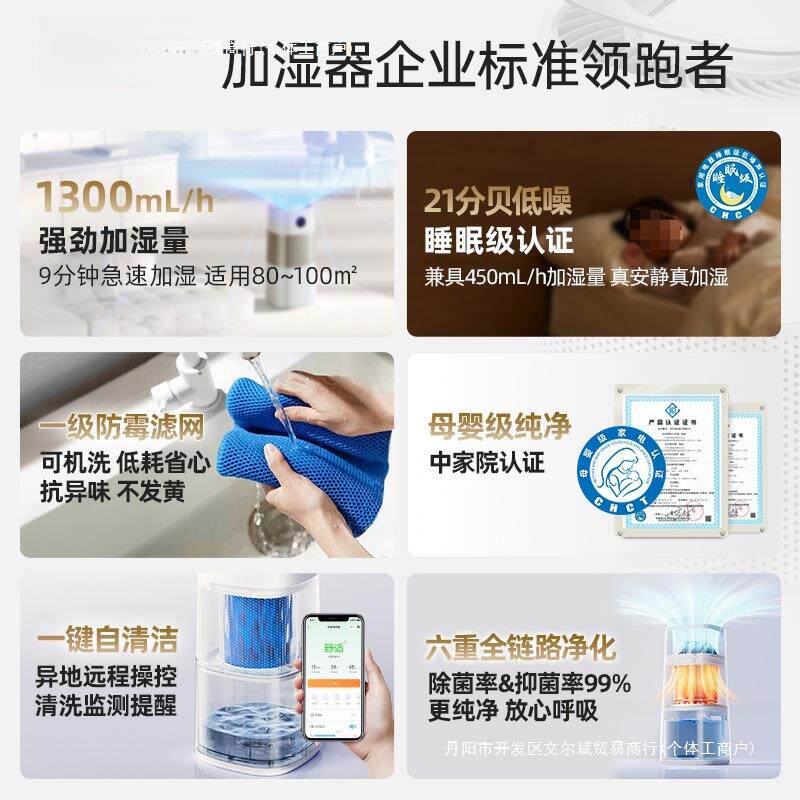 2025新款无净雾加湿器用卧LSI室静家音妇孕婴儿大容量空气化器R1