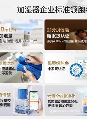 2025新款无净雾加湿器用卧LSI室静家音妇孕婴儿大容量空气化器R1