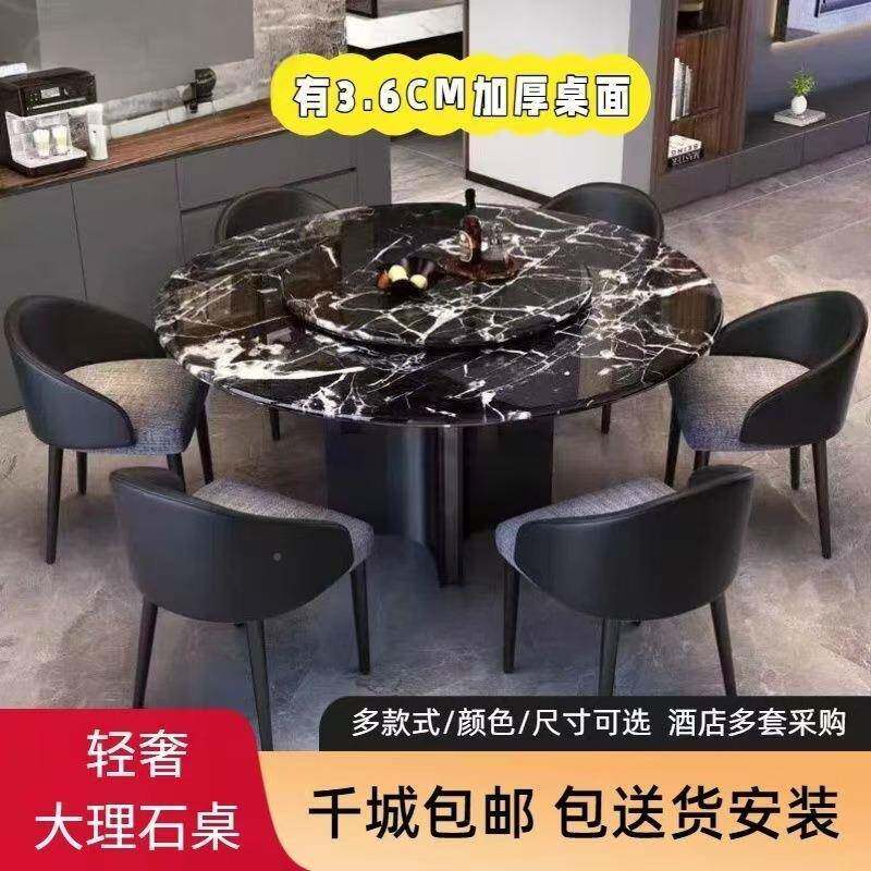 意TIX式天然大理石石家用户型圆代形餐桌现简约轻奢圆桌转盘小奢