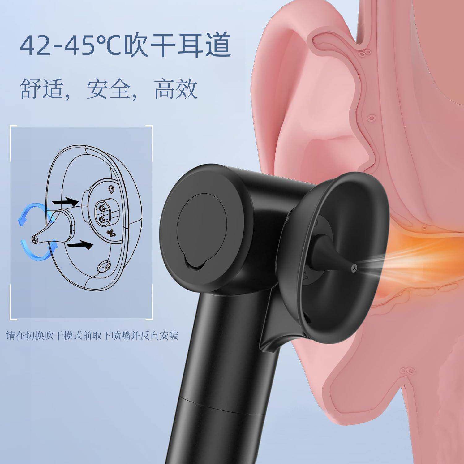 智能自动洗耳器冲耳器电动暖风干耳器多功能耳垢耳道清洁器