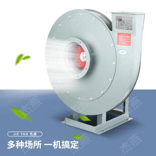 除RAX现货供9-19高压风机通风机3直KW工业输送尘鼓风高压机离心风