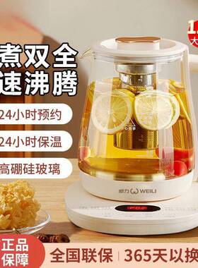 家用养茶壶多功生能煮器可预约保温调奶器玻办璃壶公92206室恒温