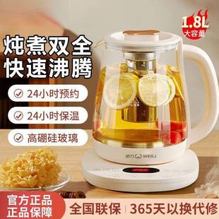 家用养茶壶多功生能煮器可预约保温调奶器玻办璃壶公92206室恒温