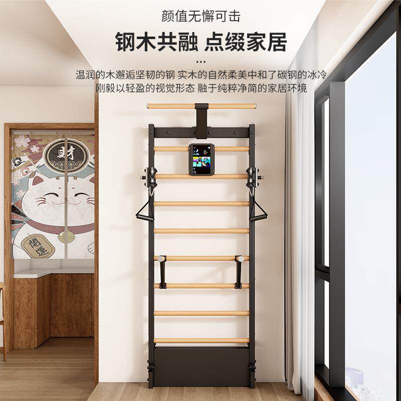 压助木架多功室内家用健身器材引体上向腿拉能伸智能双臂机KAG小