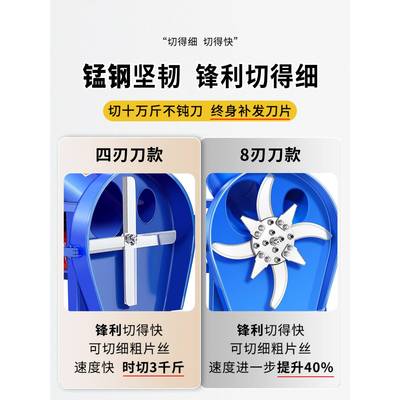 铡草切机粉用碎机鸡鸭碎草机碎菜OWD机养殖小草机型家猪草蔬菜切