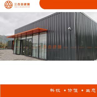 工直售可移动集箱房改造露台设板计售楼中心装 会VOI议室厂样间