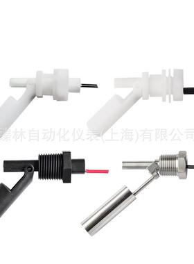 针浮球液位计位磁ZLYB式浮子指液变送器