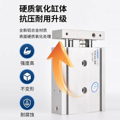 小型气动双轴双杆气缸5T1R20*11IVB5*1320*125*130*15*140*4*150*