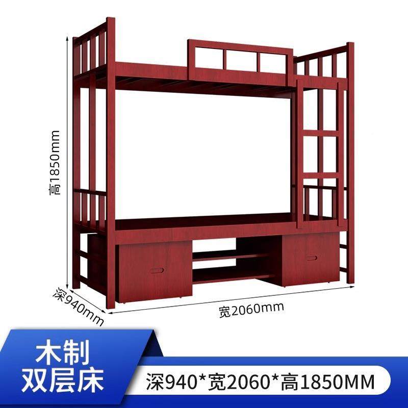 实木营具层双床上下铺营房内层高务柜学习桌椅低Lc制式营床单床,住宅家具,铁艺/钢木床,淘宝优惠券,粉丝福利购,淘宝优惠卷