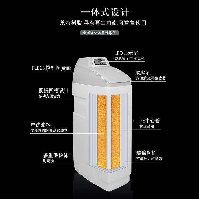 爱浦35F10UNS软水水机家用软器中央净水设惠备别墅用软水机