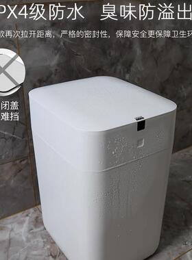 自动包F97JT55T换袋智能圾桶A1套袋感应式家用电垃动客打厅卫全生