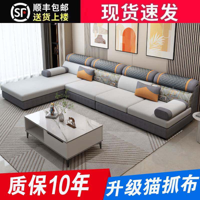225现代简型约新款客厅布艺沙发0大小XLU户组合科技布年猫抓布沙