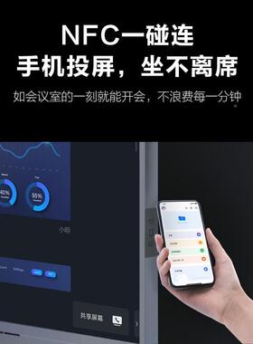 MAXHUB寸会P议一体机75英ro-V6交互式互动屏平板电75英寸（子白板
