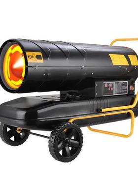省油型养殖大棚工厂供暖热风机手推式燃机油AL-65554暖车风0kw热