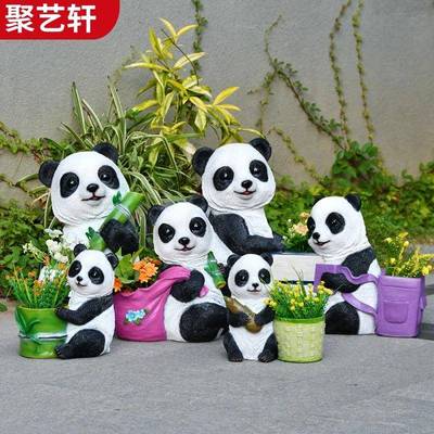 户外仿真熊猫花园庭院装仿景真动物卡猫通熊花盆幼儿园草坪饰景观