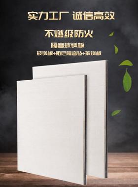 阻板尼隔音酒吧墙面镁合隔音复毡夹层练歌房酒玻店客232407房装修