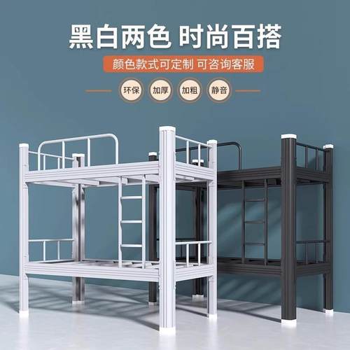 上下铺双铁架高床工层员宿舍工地学生公寓双人低床BOR两层铁床架