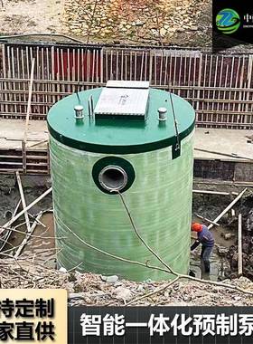 一体化XHI泵站玻璃钢一体化泵站污水提制升泵站一体化预泵站