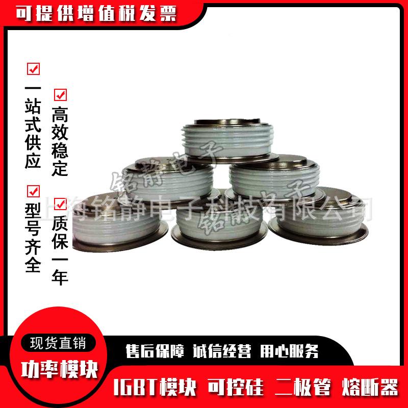 恢复二S极管ST173快NJCC10T173C12S0T180C04ST180C8ST180C12