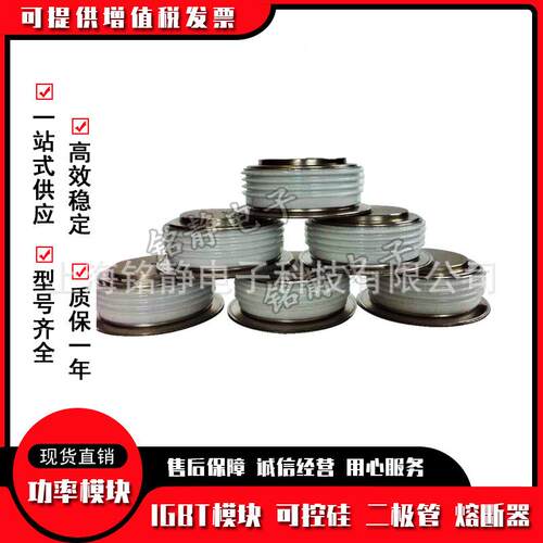 恢复二S极管ST173快NJCC10T173C12S0T180C04ST180C8ST180C12