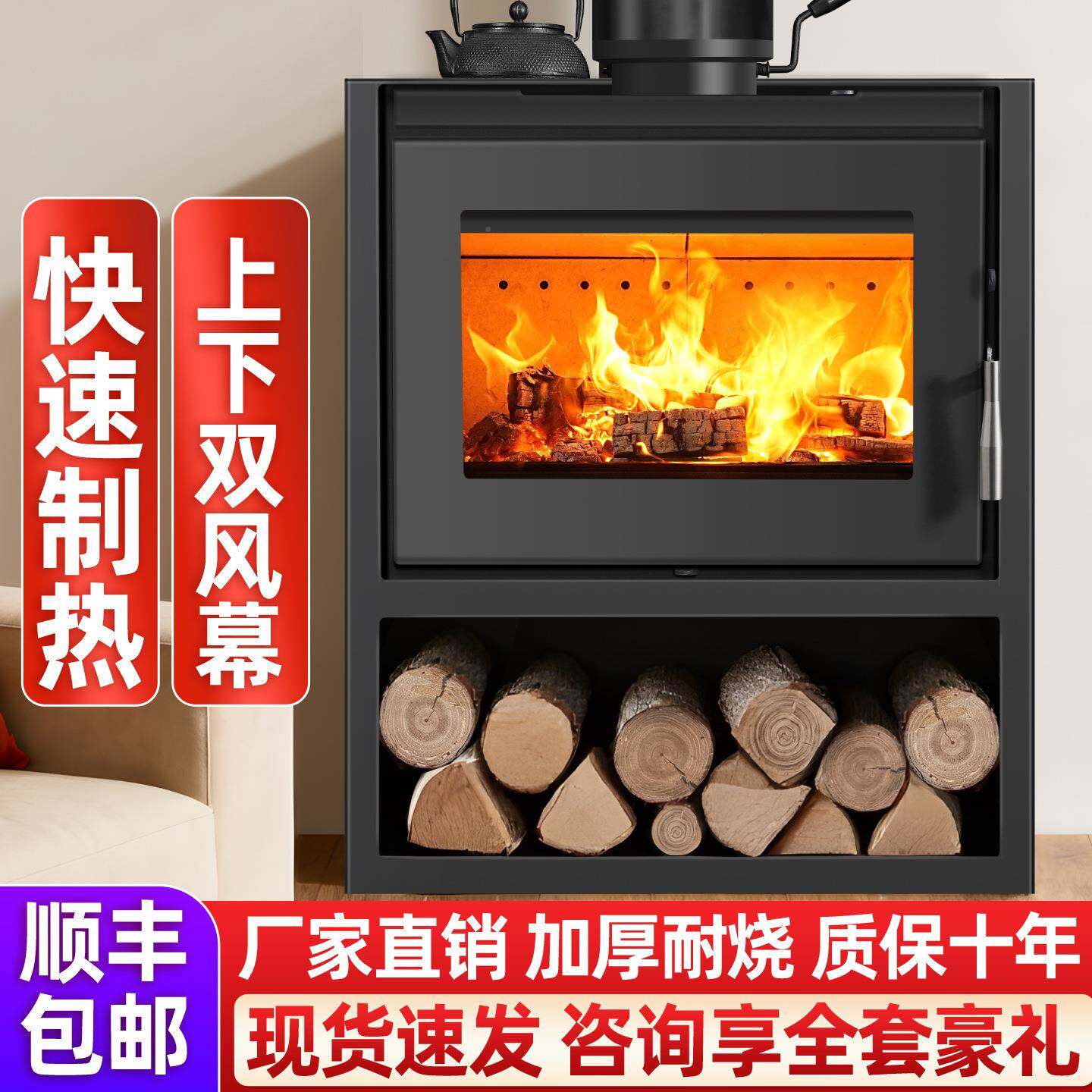 真火壁炉燃木柴用家室内柴农火RUY炉古取暖炉村民宿别墅复冬季烤
