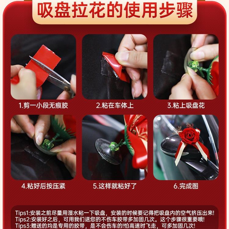婚车车队装饰拉花全套婚装汽车结副KGB主头车花礼迎亲婚布置用品