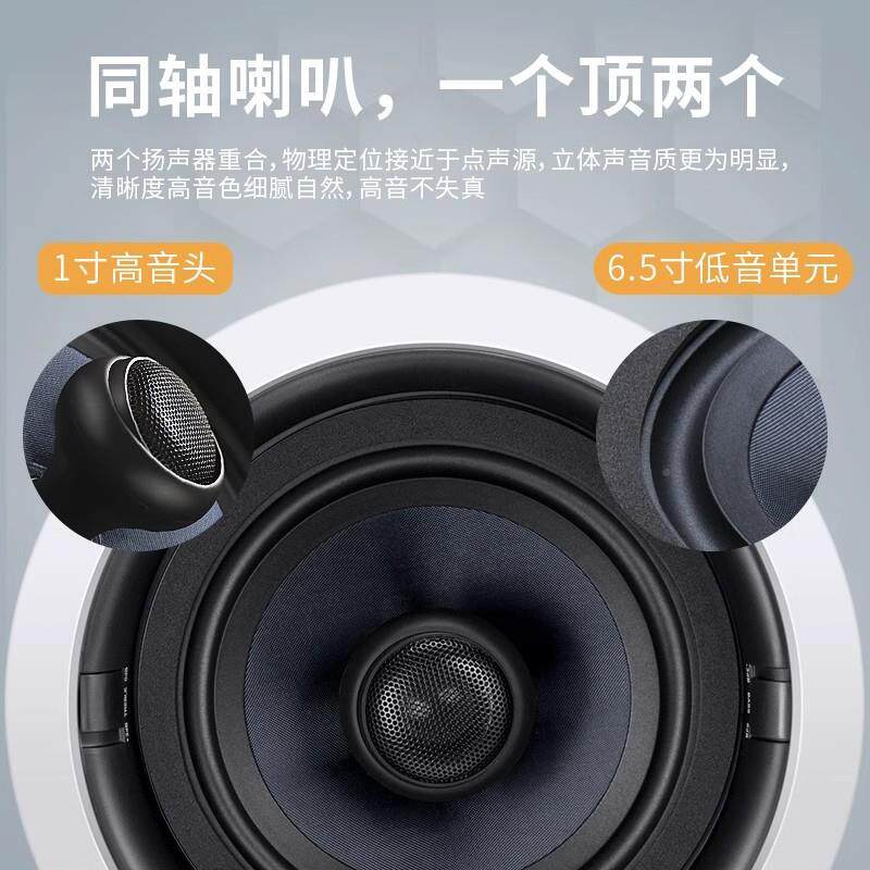 威VR6惠-C吸顶叭VR6-C天花嵌板喇叭吊顶天花喇音响家用定阻入式音