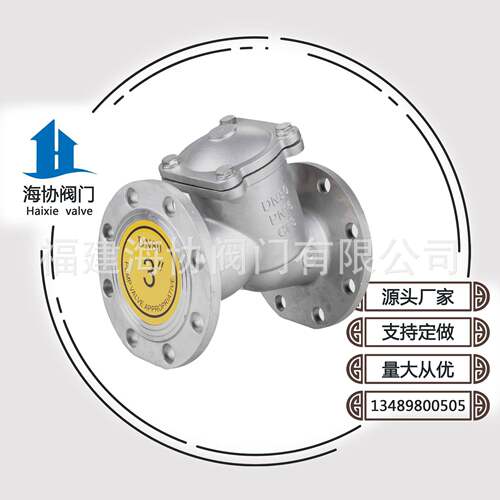 GL441-16不P锈钢Y型器过滤器30/316LXDL法兰过滤工业管道蒸汽除污