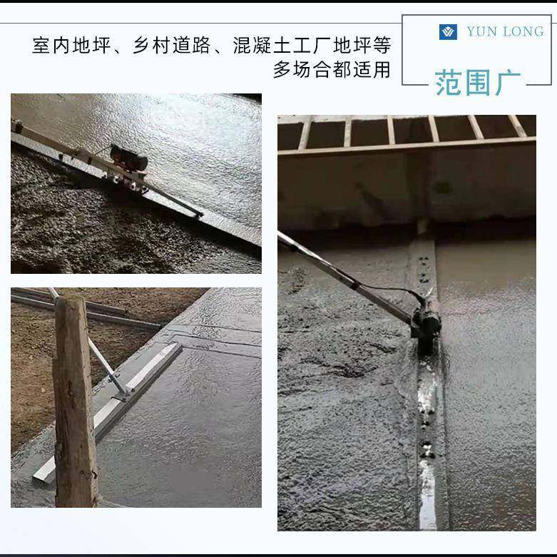 混电动刮尺平尺水泥地坪整平机震动器混DUN凝土抹振子锂凝电平找