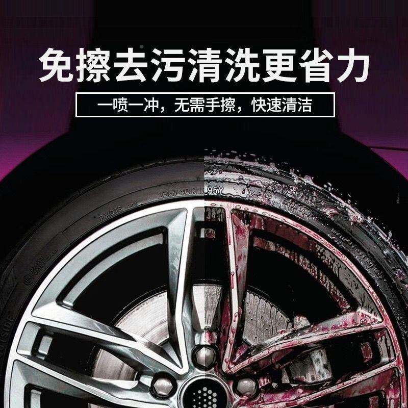 L6F轮胎擦自多素免洗车液轮胎轮毂钢圈无品牌/清洁剂功能全能洁自