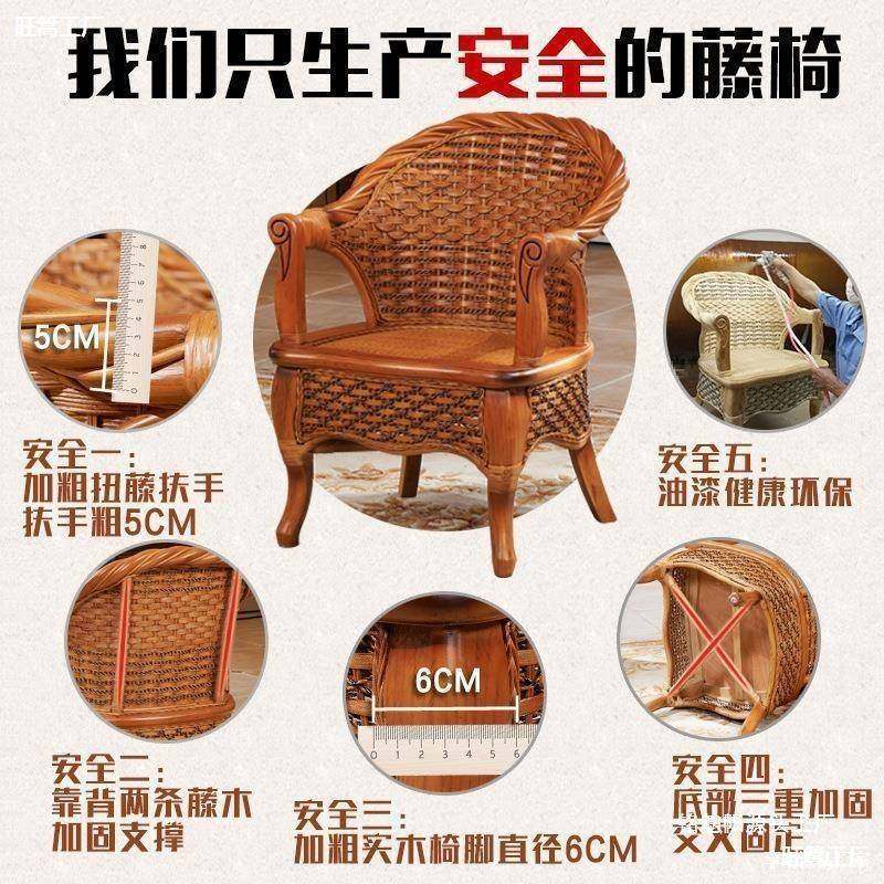 天然真藤编单人靠背椅椅阳台藤闲家用实木休滕椅老QMC人椅藤椅三,商业/办公家具,商用藤编家具,淘宝优惠券,粉丝福利购,淘宝优惠卷