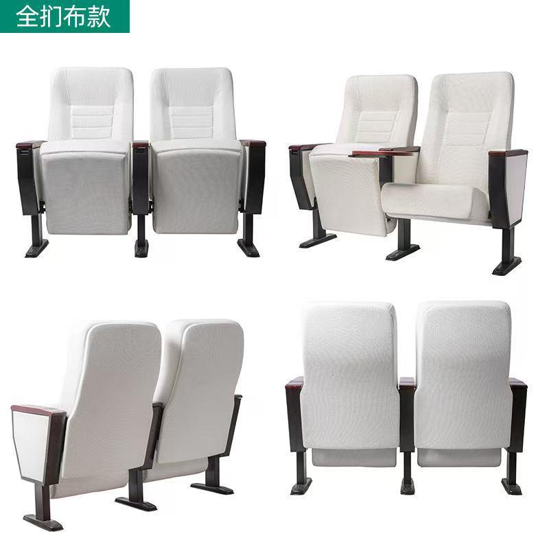 广报东校座椅礼堂椅学阶梯室报告厅厅礼堂椅ZL-501会议室告排椅带
