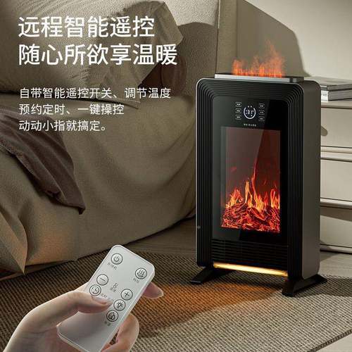 亚都烤墨烯取暖器壁炉风机QLE家用语音仿真石火焰加湿暖2025新款