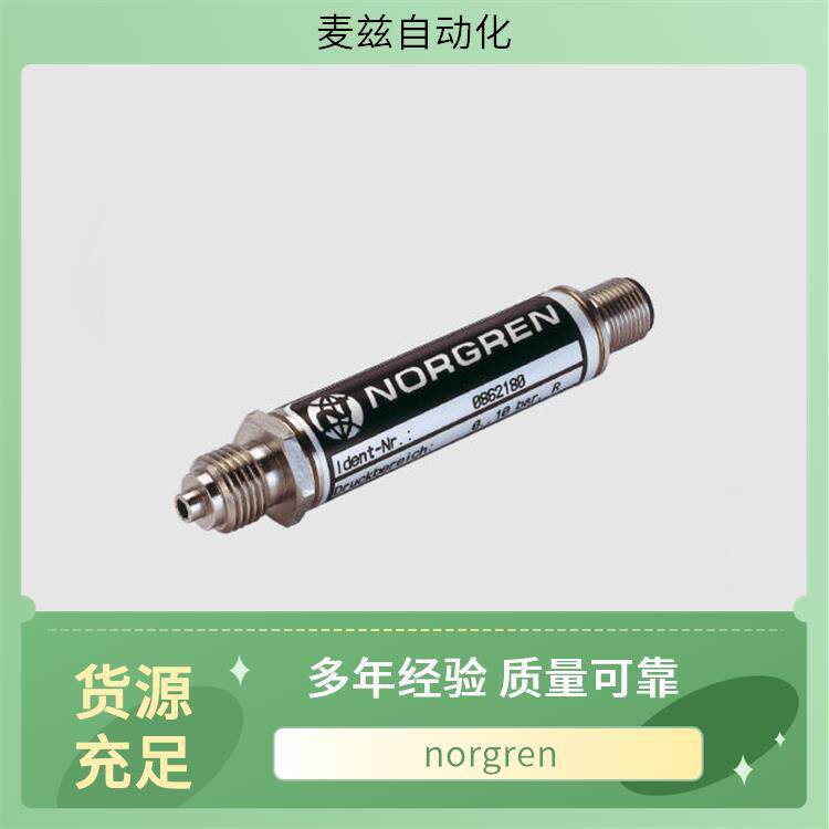 norgren诺冠电子式压力开关PCA/802080/M/550其它接头和附件