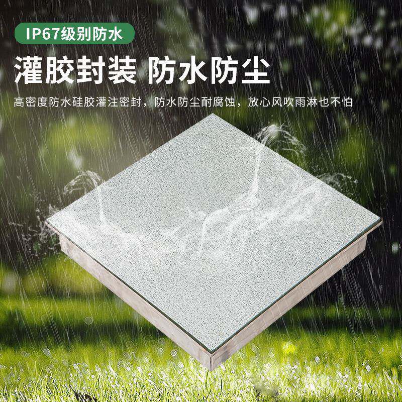 大理纹地砖灯LED仿石不锈钢地板灯方石形户地埋外灯地ADN埋感应灯