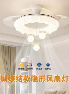 2卧室风灯简约油风扇主卧餐奶厅儿童房护眼静音BHP隐形吊扇灯025