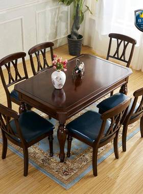 餐9C式餐QMC桌椅合饭桌长方美形吃组饭桌子家用简约美式厅全实木