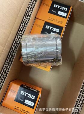 IKO轴CR8CR6RCR106RCFDVR12RCR承14RCRR1RCR18RCR20R