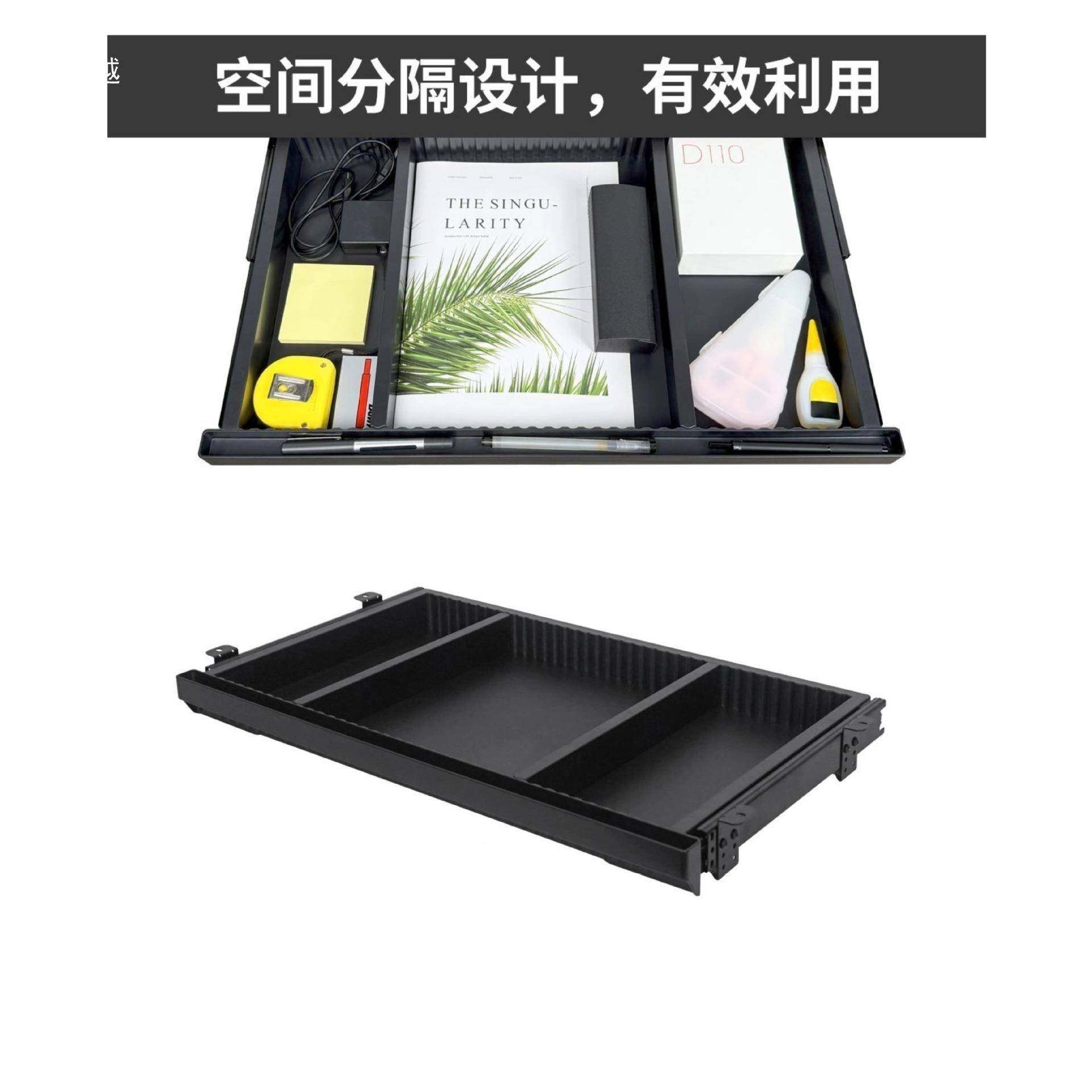 升降桌桌柜下隐藏电式抽桌屉写桌脑字收纳无品牌/抽屉盒,收纳整理,首饰盒,淘宝优惠券,粉丝福利购,淘宝优惠卷