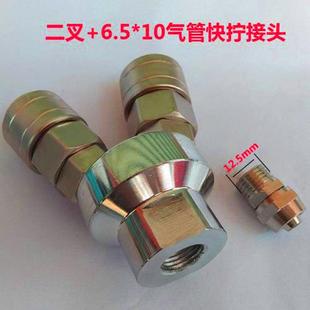 气动元 通空压机泵叉3爪插头 气件C2快速接头SMV圆VQW二通SMY圆三式