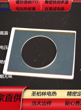 云发母可控云片母发JEW温热板热片